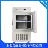 Medical low temperature refrigerator